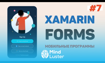 Xamarin Forms C Урок 7 – Получение погоды и вывод на экран