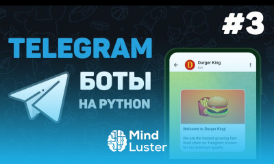 Телеграм бот на Python 3 – Основной функционал бота