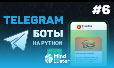 Телеграм бот на Python 6 – Бот для конвертации валют