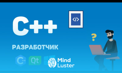 Профессия «C разработчик» Презентация онлайн курса