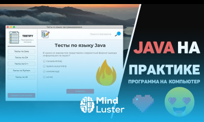 Крутая Java программа за 10 минут Изучение JavaFx Java GUI на практике