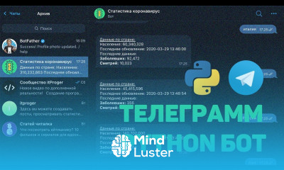 Телеграмм и коронавирус Пишем бота на Python с отслеживанием данных