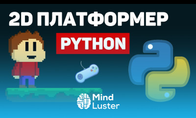 Создание 2D платформера на Python Изучение библиотеки PyGame