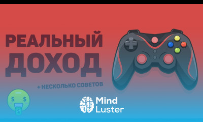 Как много я заработал на своей игре Реальный доход и статистика