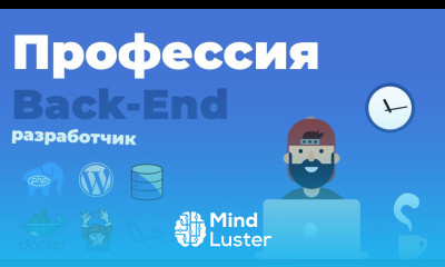 Профессия «PHP разработчик» Презентация онлайн курса