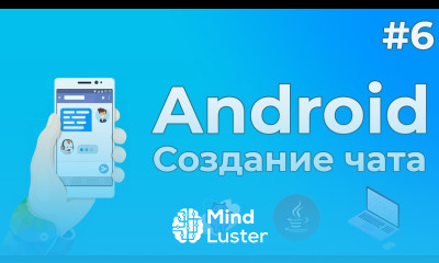 Уроки Android разработки 6 Добавляем Emoji в Android программу