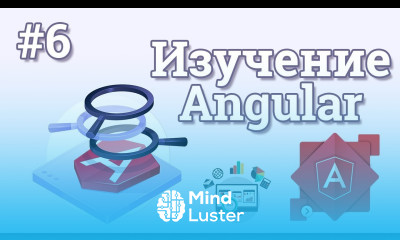 Уроки Angular для начинающих 6 Динамическое редактирование