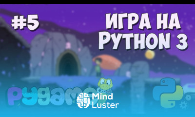 Разработка игр на Python 3 с PyGame 5 Стрельба снарядами