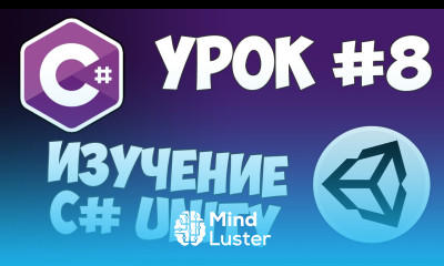 Unity C уроки 8 Пользовательский интерфейс и GameObject Find