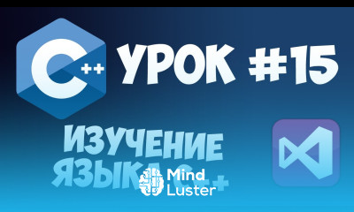Уроки C с нуля Урок 15 Функции в C