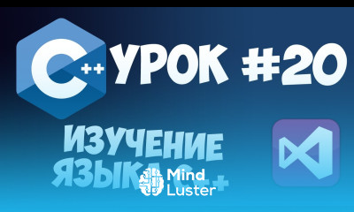 Уроки C с нуля Урок 20 Дружественные функции