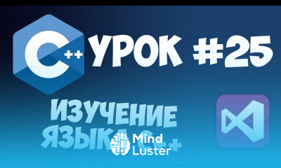 Уроки C с нуля Урок 25 Шаблоны классов в С