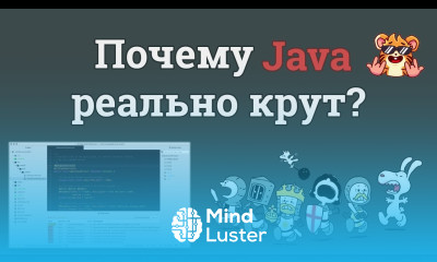 Почему Java настолько популярный