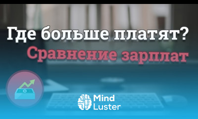 Самые высокооплачиваемые языки программирования