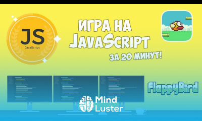 Создание игры на чистом JavaScript за 20 минут