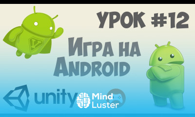 Как сделать игру на Андроид Unity 5 Урок 12 Встроенные покупки Soomla