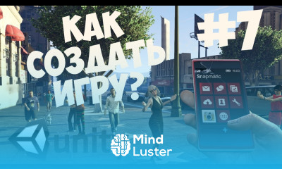 Как создать игру на Unity Делаем игры 7 Префабы что это