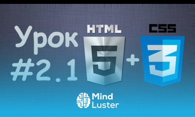 Создаем сайт на HTML5 CSS3 Урок №2 Создаем шапку футер сайта часть 1 из 2