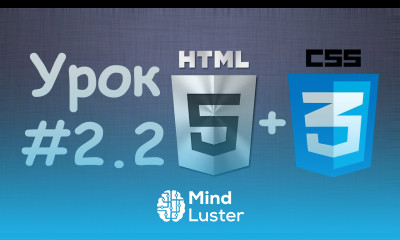 Создаем сайт на HTML5 CSS3 Урок №2 Создаем шапку футер сайта часть 2 из 2