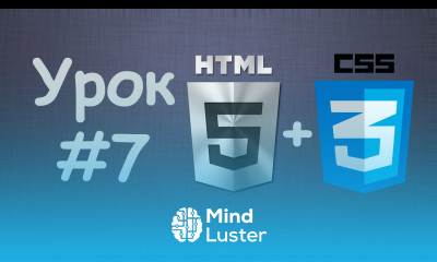 Создаем сайт на HTML5 CSS3 Урок №7 Создаем страничку О нас