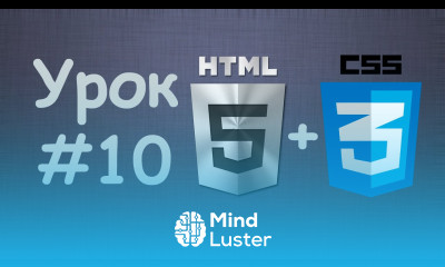Создаем сайт на HTML5 CSS3 Урок №10 Как сделать сайт адаптивным CSS3 в помощь