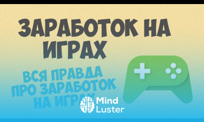 Сколько можно зарабатывать на мобильных играх