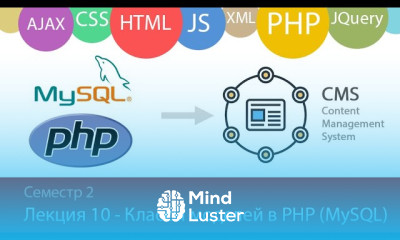 Лекция 2 10 Web CMS Создание структуры БД на PHP Классы моделей