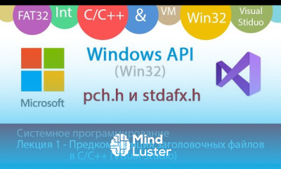 Предкомпиляция h файлов в проектах C на VisualStudio