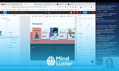 Интенсив по веб дизайну День 3