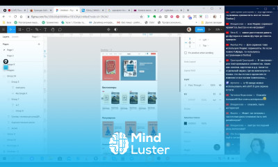 Интенсив по веб дизайну — Ридрес День 2