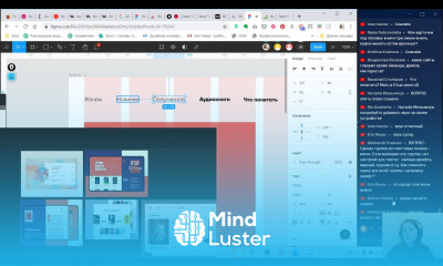 Интенсив по веб дизайну — Ридрес День 1