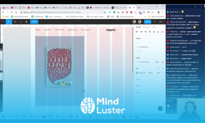Интенсив по веб дизайну — Ридрес День 1