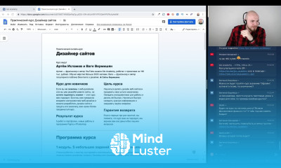 Воркшоп по веб дизайну День 3 Финал