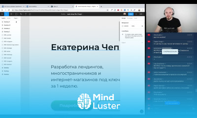 Воркшоп по веб дизайну День 2