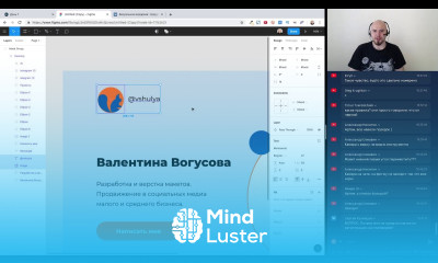 Воркшоп по веб дизайну День 1