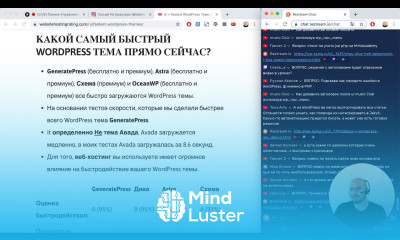 Интенсив по Wordpress — Netclicks День 2 Разбор ошибок