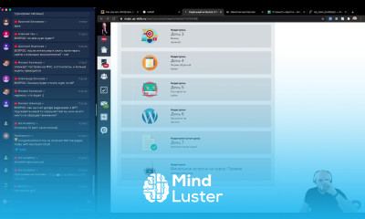 Посадка верстки на Wordpress Интенсив — первая трансляция