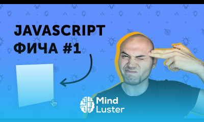 JavaScript фичи 1 3D карточки с наведением JS фичи