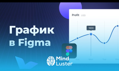 Делаем график в Figma — часть занятия дизайн стажировки