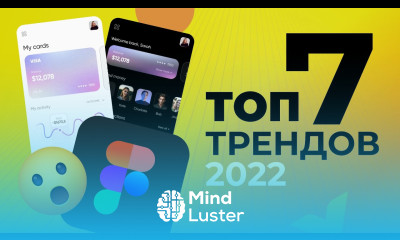 ДИЗАЙН НЕ БУДЕТ ПРЕЖНИМ  НОВЫЕ ТРЕНДЫ ВЕБ UX И UI ДИЗАЙНА 2023