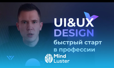 Дизайн стажировка от MetaUX Yakovlevv