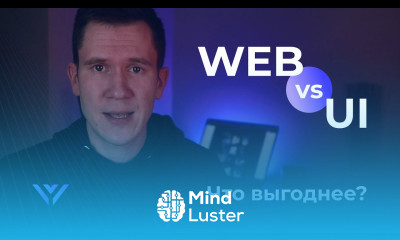 WEB vs UI Design — что выгоднее
