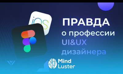 Как стать востребованным веб UI UX дизайнером