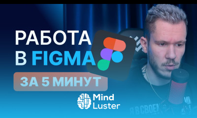  КАРТОЧКИ на AutoLayouts FIGMA за 5 минут — реальный заказ