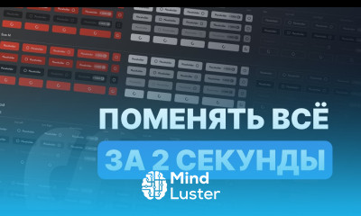 2 секунды и все варианты кнопок в дизайн системе переобуются сами