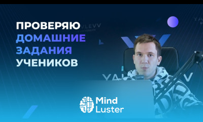 Проверяю домашние задания по UI дизайну