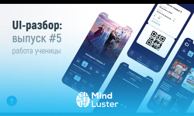 UI разбор №5 кейс ученицы практикума Yakovlevv