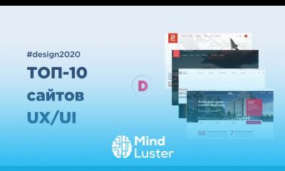 ТОП 10 сайтов по мнению автора UX UI UX UI Design которые можно повторить в Figma