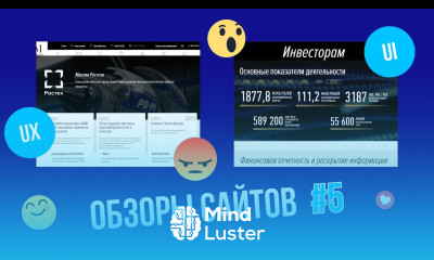 Обзор коммерческих сайтов по UX UI 5