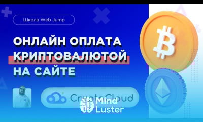 Прием оплат на сайте через криптовалюту Как подключить оплату на сайт Обзор сервиса CryptoCloud